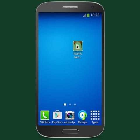 Islamic New Ringtones 2016 скриншот 5