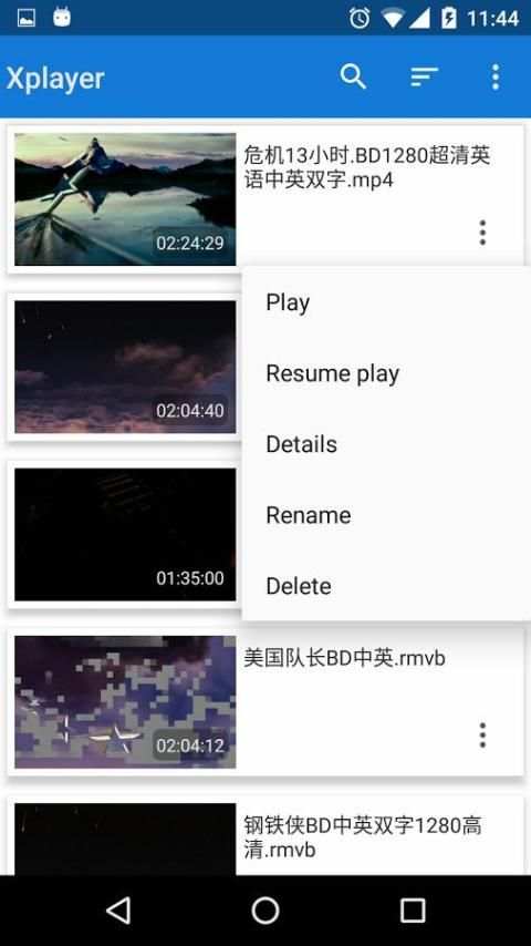 XPlayer screenshot 5