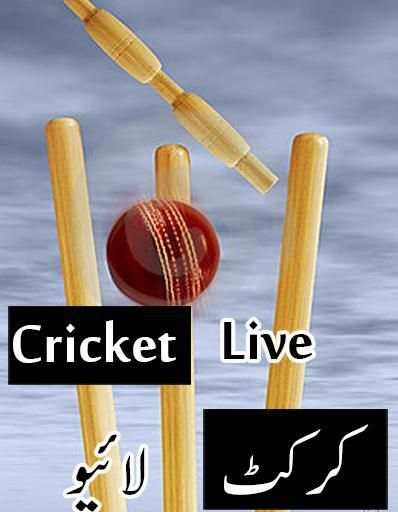 Pakistan Cricket Live screenshot 2