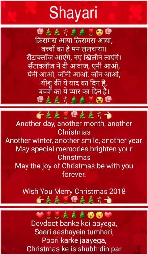 Shayari 2020 : Status,SMS,Quotes and Thought screenshot 9