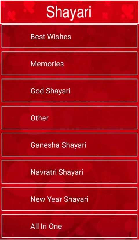 Shayari 2020 : Status,SMS,Quotes and Thought screenshot 14