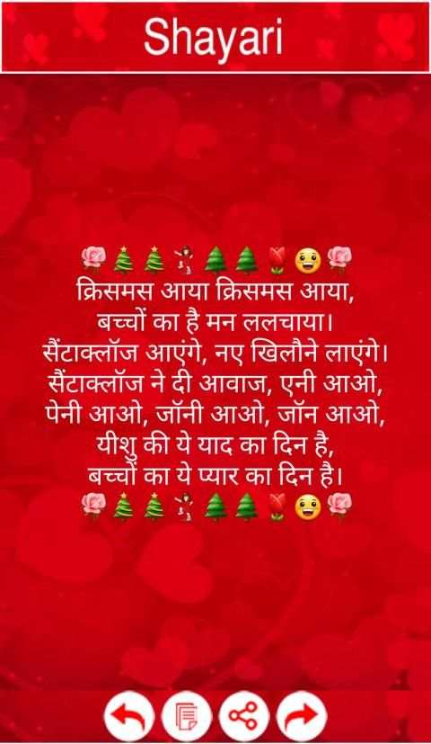 Shayari 2020 : Status,SMS,Quotes and Thought स्क्रीनशॉट 1
