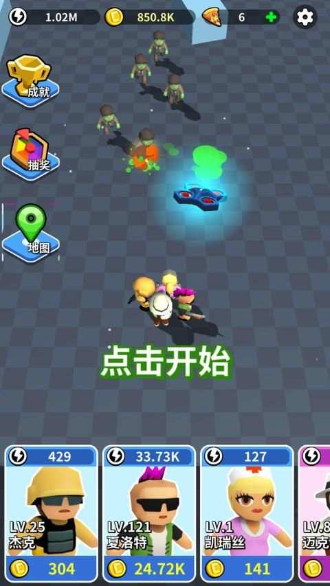 Zombie Killer screenshot 3