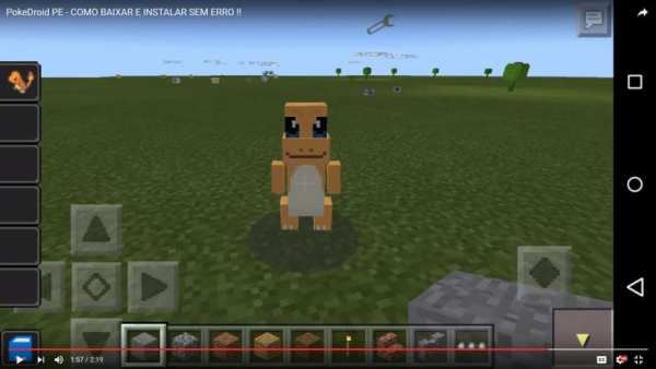 Mod PokeDroid PE 4 تصوير الشاشة