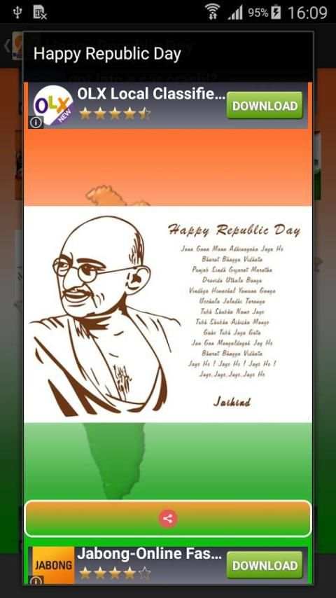 Happy Republic Day Sms स्क्रीनशॉट 6