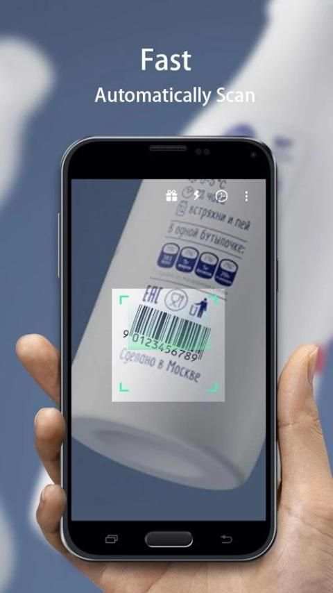QR Barcode Scanner screenshot 4
