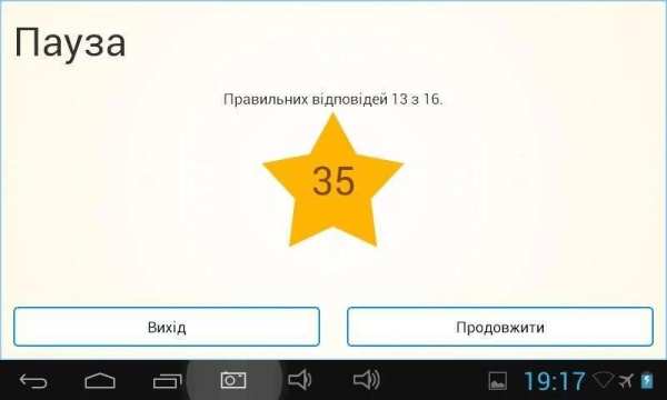 Абетка 12 تصوير الشاشة