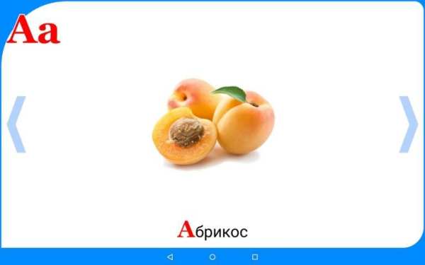 Абетка 6 تصوير الشاشة