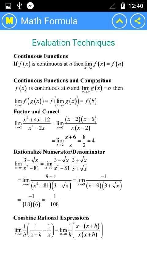 All Math Formula स्क्रीनशॉट 3