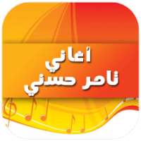 أغاني تامر حسني 2016 on 9Apps