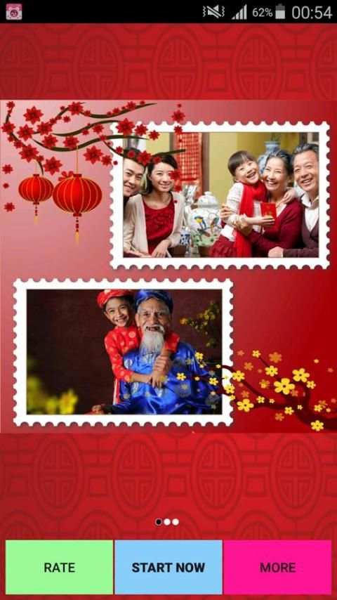 New Year Collage Frame Photo 4 تصوير الشاشة