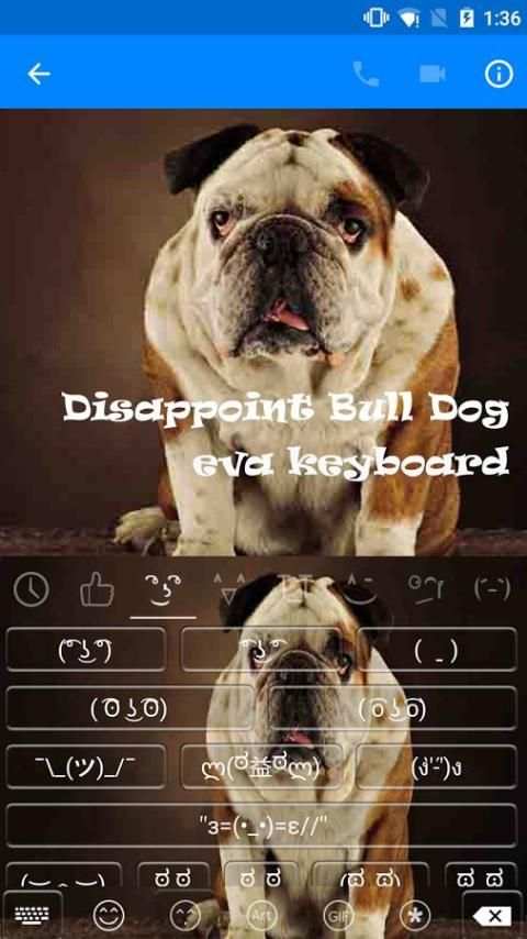 Disappoint Bull Dog Keyboard screenshot 2
