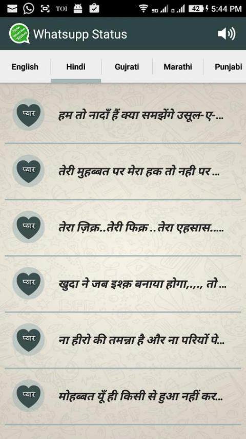 New Status For whatsapp screenshot 6