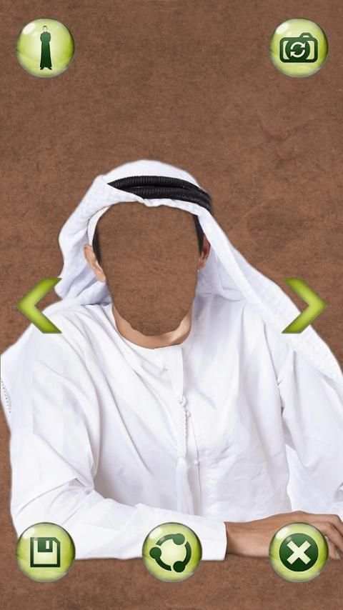 Islamic Photo Montage screenshot 2