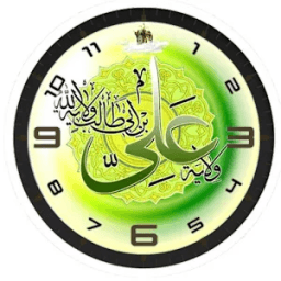 Imam Ali (AS) clock widget icon