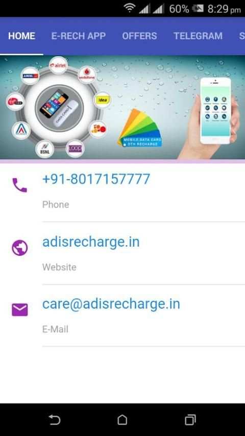 ADIS RECHARGE screenshot 5