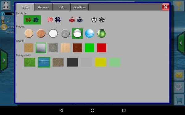 Clans Of Xiangqi screenshot 1