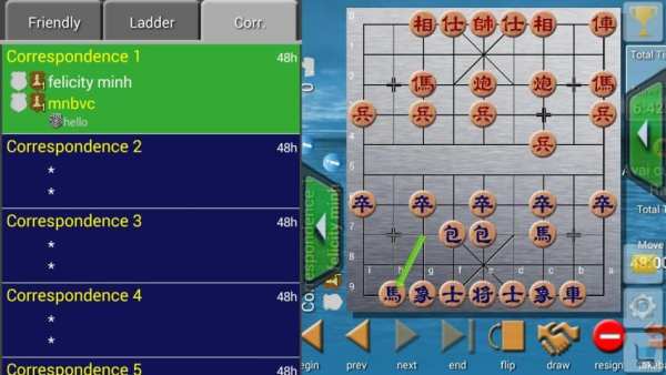 Clans Of Xiangqi screenshot 22