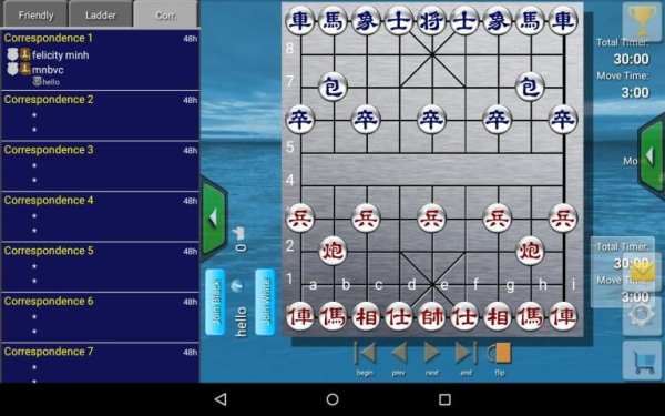 Clans Of Xiangqi screenshot 6