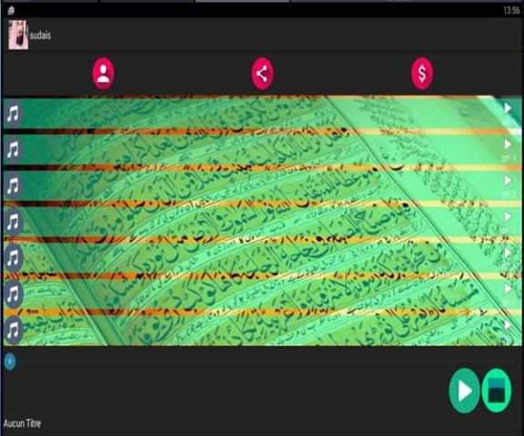 عبد الرحمن السديس بدون أنترنت screenshot 2