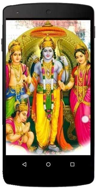 Hanuman Ji Stuti स्क्रीनशॉट 4