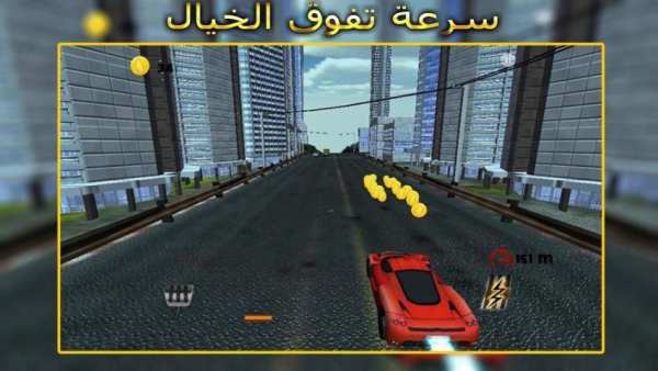 العاب سيارات- لعبة سباق سيارات screenshot 5