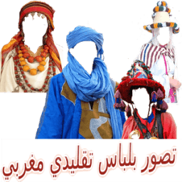 ikon تصور بلباس تقليدي مغربي