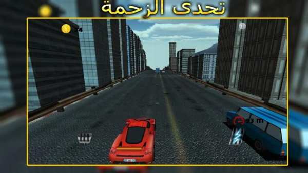 العاب سيارات- لعبة سباق سيارات screenshot 2