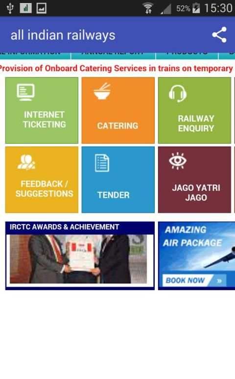 india all indian railways 3 تصوير الشاشة
