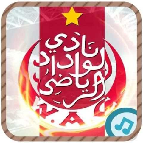 Wydad Music 2016 screenshot 6