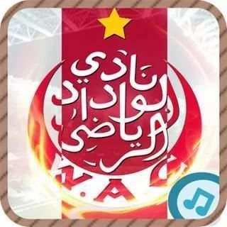 Wydad Music 2016 screenshot 1