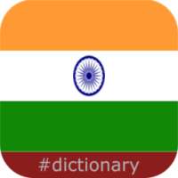 Marathi English Translator