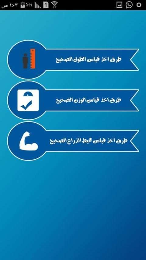 سوء التغذية في أطفال اليمن screenshot 2