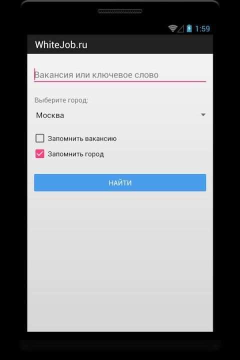 Белая работа 4 تصوير الشاشة