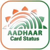 Aadhaar Card Status