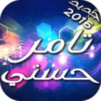 تامر حسني 2016 on 9Apps