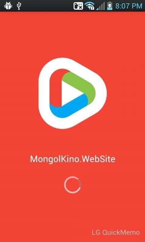 MongolKino.Website screenshot 1
