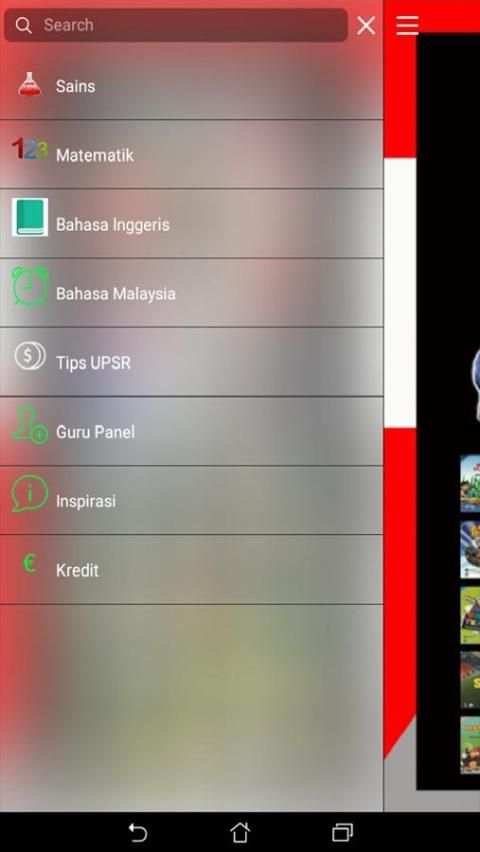 UPSR KSSR screenshot 1