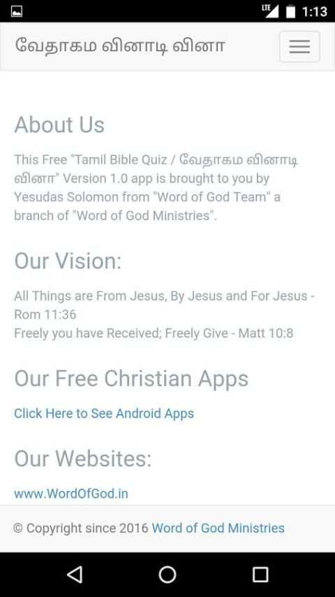 Tamil Bible Quiz Free स्क्रीनशॉट 2