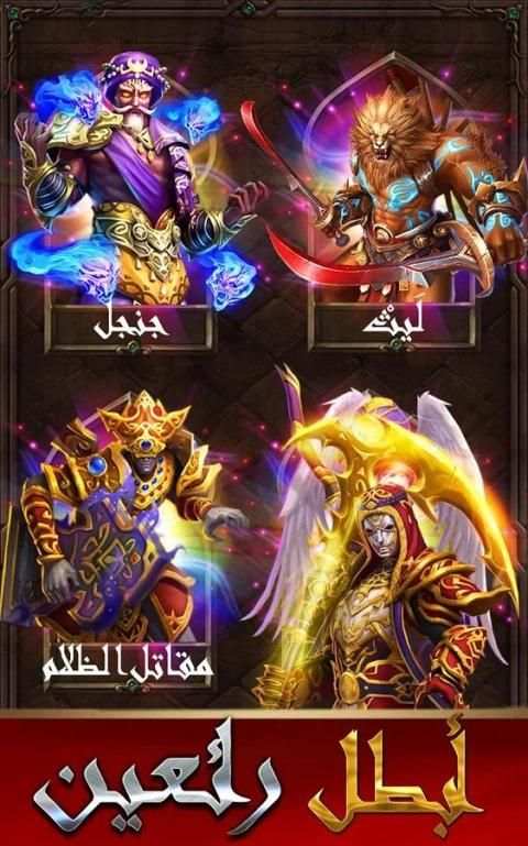 صراع الصحراء 11 تصوير الشاشة