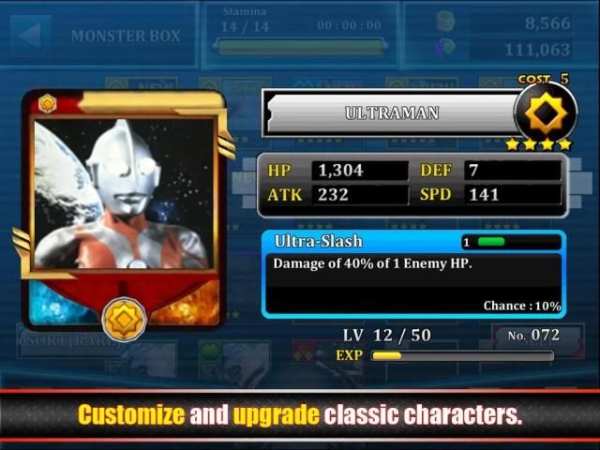 Ultraman Battle Online screenshot 3