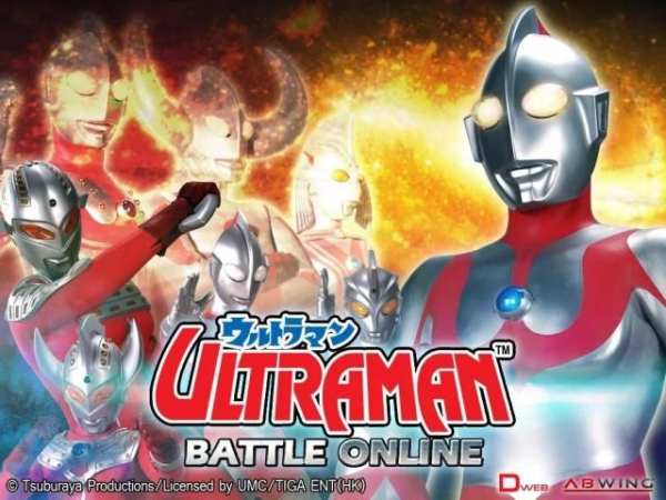 Ultraman Battle Online screenshot 6
