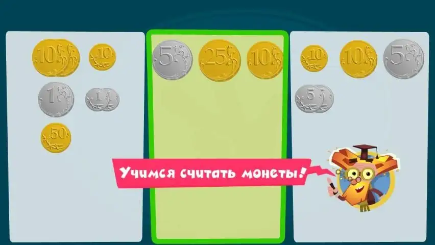 Копилка APK Download 2023 - Free - 9Apps