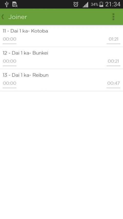Mp3 Cutter and Joiner screenshot 1