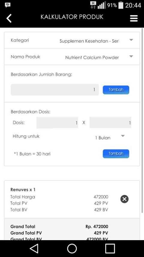 TMIS Apps untuk Android 4 تصوير الشاشة
