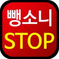 뺑소니 교통사고 합의닷컴 on 9Apps