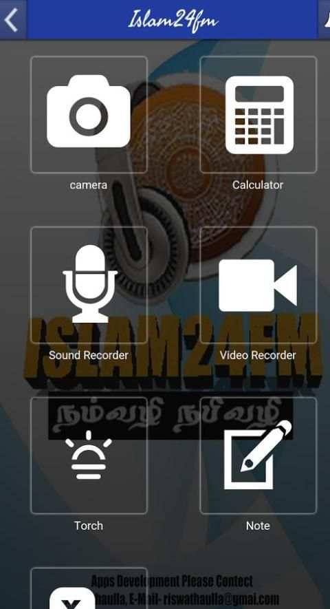 Islam24Fm.. 10 تصوير الشاشة