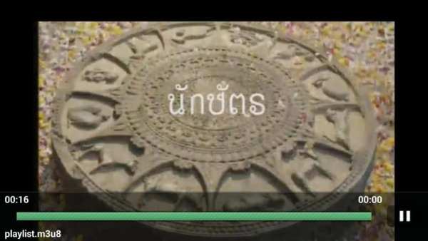 Thai TV plus+ ดูทีวีออนไลน์ screenshot 2