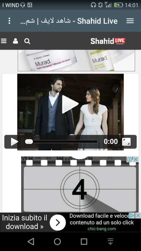 مسلسلات تركية مدبلجة screenshot 4