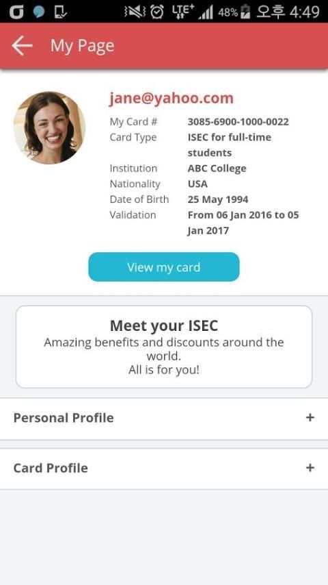 ISEC, Student ID Card स्क्रीनशॉट 2